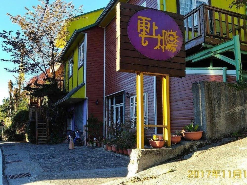 Yun Shang Tai Yang Ren’ai Zewnętrze zdjęcie