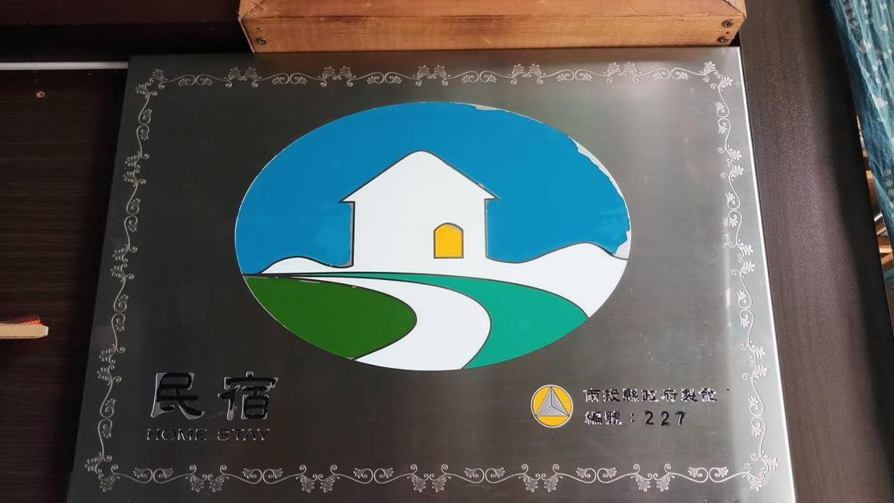 Yun Shang Tai Yang Ren’ai Zewnętrze zdjęcie
